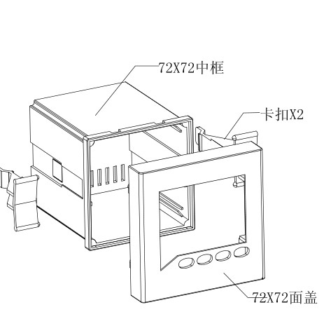 （72方型）多功能多功能儀表殼 儀器儀表塑料外殼